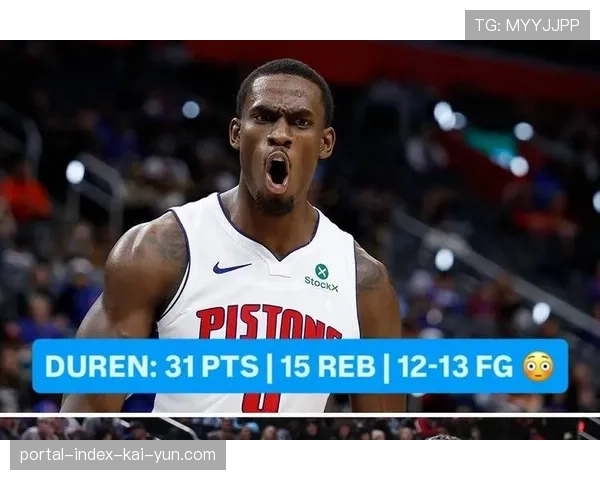 活塞防守效率第二崛起 青年军构建东部新竞争格局